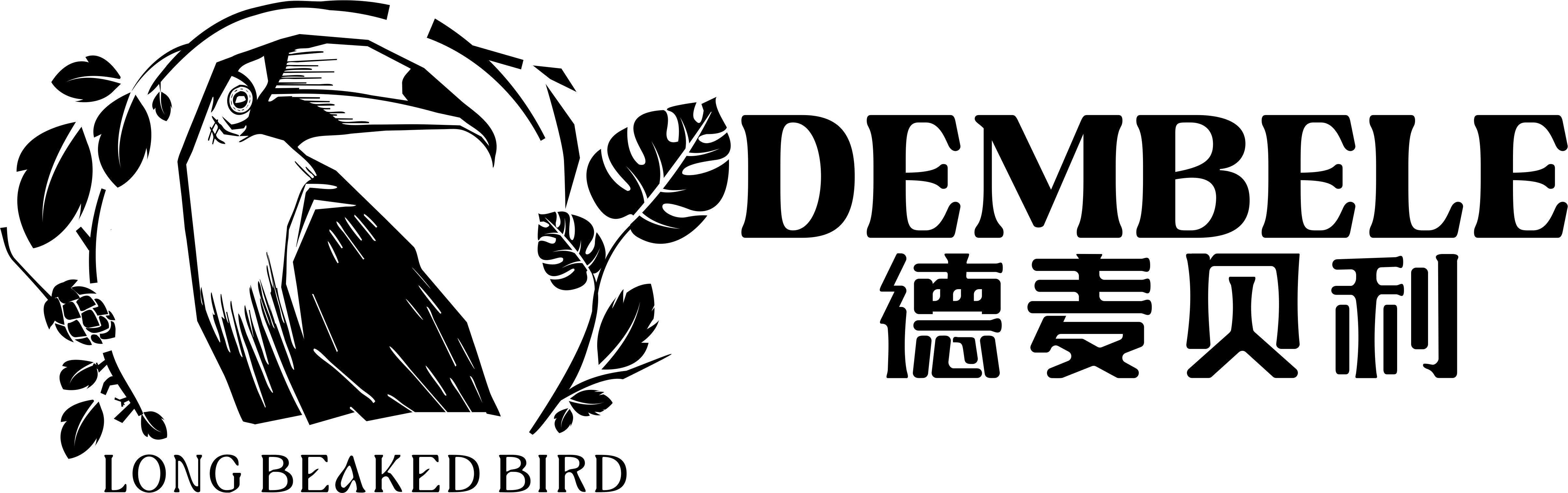 德麥貝利（上海）啤酒有限公司